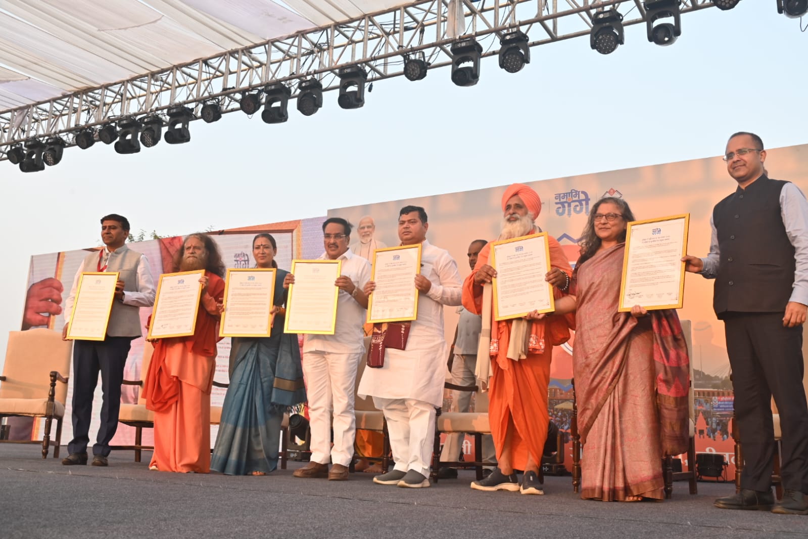 8th Ganga Utsav